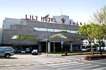 Lily Hotel Hangzhou