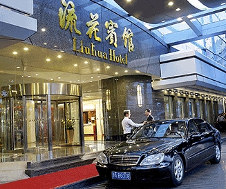 Liuhua Hotel Guangzhou