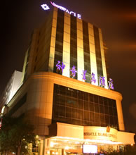 Miracle Island Express Hotel Guiyang