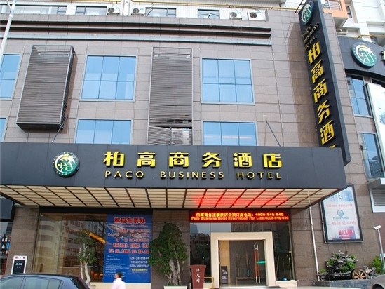 Paco Business Hotel Guangzhou Tianhe Branch