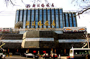 Rainbow Hotel Beijing Rainbow Hotel Beijing Beijing China Rainbow Hotel Beijing Booking Reviews