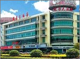 Raystar Hotel Guangzhou