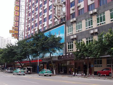 Wings Hotel Guangzhou(Rihang Hotel)
