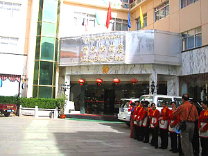 Shambhala Hotel Lhasa