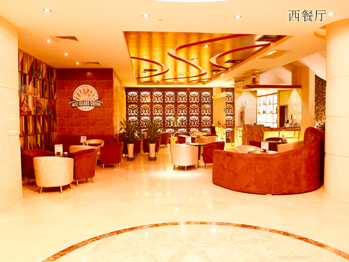 Western Restaurant