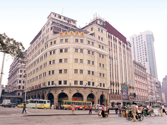 Xinhua Riverside Hotel Guangzhou