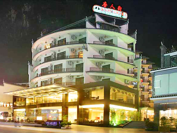 Yangshuo Tangrenjie Hotel-Guilin