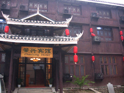 Zhaoxing Hotel-VIP building Liping County